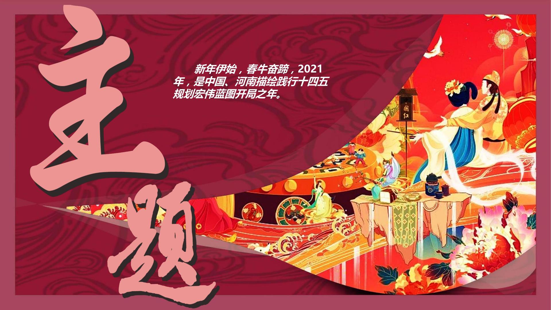 旭联影业联合中国传媒大学成立“文化创新研究中心”